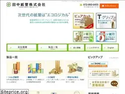 Sites similar to tanakapt.co.jp