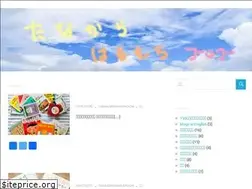 Sites similar to tanakaraharumochi.com