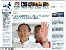 Sites similar to tanakaryusaku.com