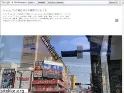 Sites similar to tanakasai.com