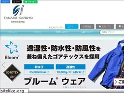 Sites similar to tanakasangyo-shop.com