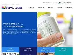 Sites similar to tanakaseal.co.jp