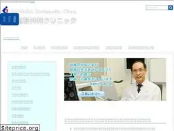 Sites similar to tanakaseikei.or.jp