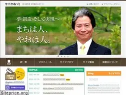 Sites similar to tanakaseita.jp