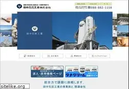 Sites similar to tanakasekkai.jp