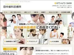 Sites similar to tanakashika-kyoto.com