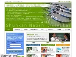 Sites similar to tanakashinya.com