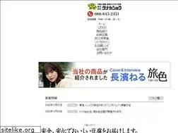 Sites similar to tanakashoku.jp