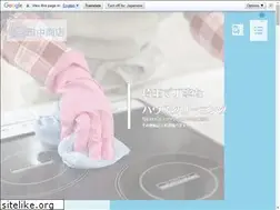 Sites similar to tanakashoten.net