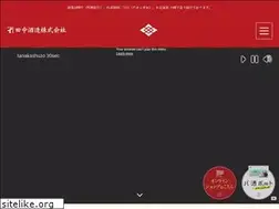 Sites similar to tanakashuzo.com