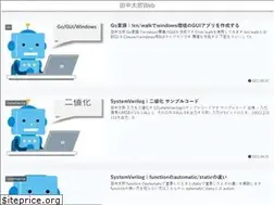 Sites similar to tanakatarou.tech