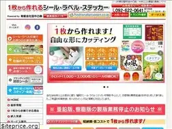 Sites similar to tanakatoppan.co.jp