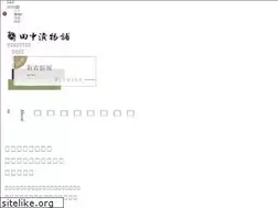 Sites similar to tanakatsukemono.com