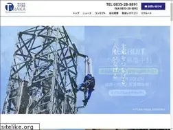 Sites similar to tanakatsushin.jp