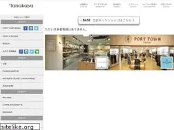 Sites similar to tanakaya-inc.com