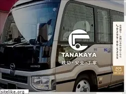 Sites similar to tanakaya-kanko.com