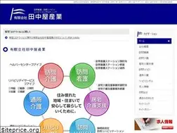 Sites similar to tanakaya-s.com