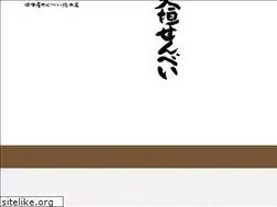 Sites similar to tanakaya-senbei.jp