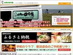 Sites similar to tanakaya-web.com