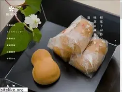 Sites similar to tanakaya.co.jp