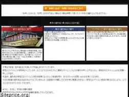 Sites similar to tanakaya.net