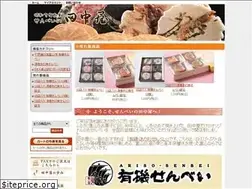 Sites similar to tanakaya123.com