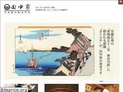 Sites similar to tanakaya1863.co.jp