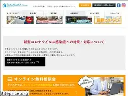 Sites similar to tanakaya21.com