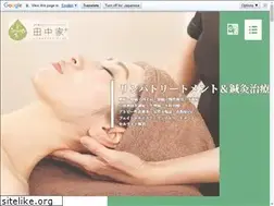 Sites similar to tanakayaplus.jp