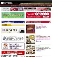 Sites similar to tanakayashokuhin.com