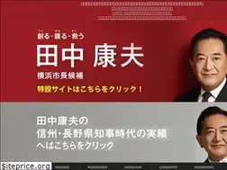 Sites similar to tanakayasuo.me