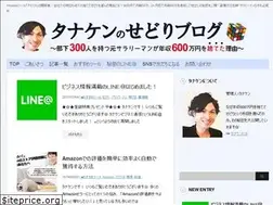 Sites similar to tanaken-sedori.com