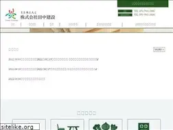 Sites similar to tanaken-slk.com