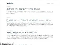 Sites similar to tanaken.me