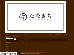 Sites similar to tanakichi.com