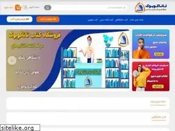 Sites similar to tanakobook.ir