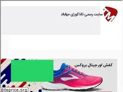 Sites similar to tanakora-mahabad.com