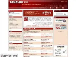 Sites similar to tanalog.com
