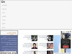 Sites similar to tanama.ir