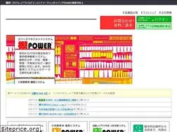 Sites similar to tanapower.com