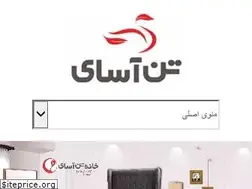 Sites similar to tanasay.com
