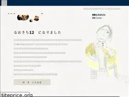 Sites similar to tanashi-naokichi.com