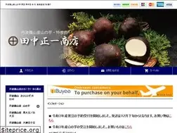 Sites similar to tanasho-shouten.com