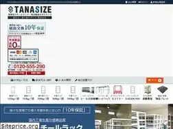 Sites similar to tanasize.com