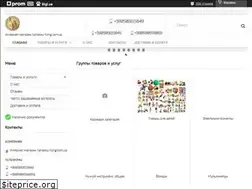 Sites similar to tanasku-torg.com.ua