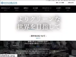 Sites similar to tanasui.co.jp