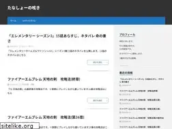 Sites similar to tanasyou.com