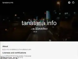 Sites similar to tanatana.info