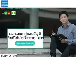 Sites similar to tanateauditor.com
