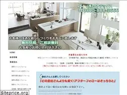 Sites similar to tanatekkus.co.jp